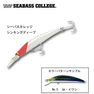 タックルハウス（TACKLE HOUSE） シーバスカレッジ シンキングディープ 58mm No.5 SH・イワシ