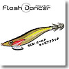 フラッシュダンサー 3.25号 GCB：ゴールドキャビアブラック