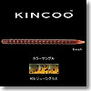 キンクー 6インチ ＃25 ジューングラス