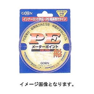 ゴーセン（GOSEN） PEメーターポイント船 150m 2号