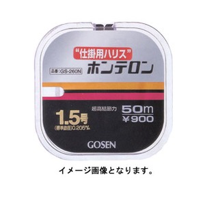 ゴーセン（GOSEN） ハリスホンテロン 1.2号 黒