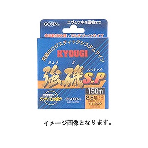 ゴーセン（GOSEN） 強磯スペシャル 5号 イエロー