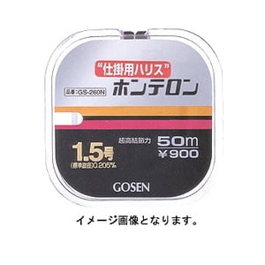 ゴーセン（GOSEN） ハリスホンテロン 4号 黄緑