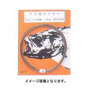 ゴーセン（GOSEN） アラ用ワイヤー ＃34／19号 コゲ茶