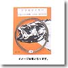 ゴーセン（GOSEN） アラ用ワイヤー ＃34／19号 コゲ茶