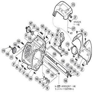 シマノ（SHIMANO） パーツ：04 電動丸 3000H A-RB 固定ボルト（部品No.164）