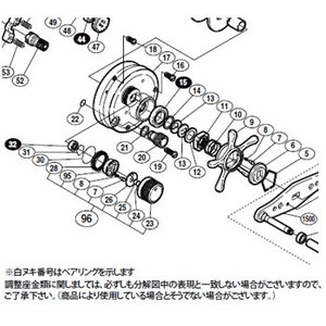 シマノ（SHIMANO） パーツ：04 カルカッタ コンクエスト 50S SDツマミ音出シ止メ輪 No028