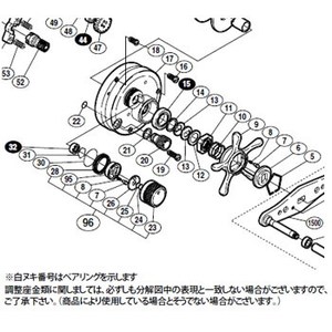 シマノ（SHIMANO） パーツ：04 カルカッタ コンクエスト 50S BB 直径3×直径7×3 No032