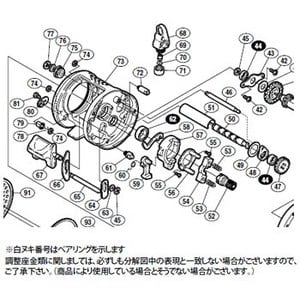 シマノ（SHIMANO） パーツ：04 カルカッタ コンクエスト 50S 本体枠組 No073