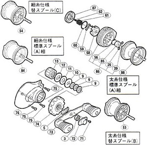 シマノ（SHIMANO） パーツ：03 チヌマチック 1000 A-RB パーツ 細糸仕様：スタードラグ板 C No.010