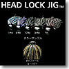 デプス（Deps） HEAD LOCK JIG（ヘッドロクジグ） 1／4oz ＃24 スケールルートビア