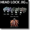 HEAD LOCK JIG（ヘッドロクジグ） 3／8oz ＃25 オレンジエッジ