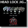 HEAD LOCK JIG（ヘッドロクジグ） 3／8oz ＃26 ファイヤーエッジ