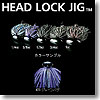 デプス（Deps） HEAD LOCK JIG（ヘッドロクジグ） 3／4oz ＃20 ジューンバグ