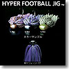 デプス（Deps） HYPER FOOTBALL JIG（ハイパーフットボールジグ） 1／2oz ＃20 ジューンバグ