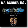 R.R. RUBBER JIG（ダブルアール・ラバージグ） 1.0g ＃36 スケールスカッパノン