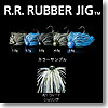 R.R. RUBBER JIG（ダブルアール・ラバージグ） 4.0g ＃21 ウィードシュリンプ