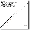 がま船 真鯛伊勢湾ハイパースペック（並継） 2.4m