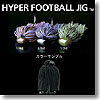 デプス（Deps） HYPER FOOTBALL JIG（ハイパーフットボールジグ） 3／8oz ＃01 ブラック