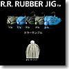 R.R. RUBBER JIG（ダブルアール・ラバージグ） 4.0g ＃10 ホワイト