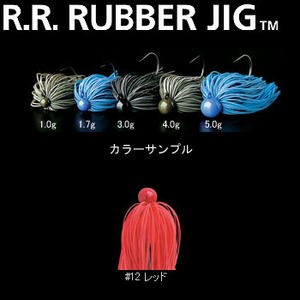 デプス（Deps） R.R. RUBBER JIG（ダブルアール・ラバージグ） 5.0g ＃12 レッド
