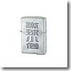 Zippo（ジッポー） 漢字 蹴球小僧