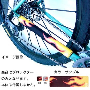 BIKE RIBBON（バイクリボン） MTB Chainstay Protector Flame SILVER