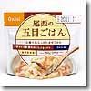 尾西食品 五目ご飯　１００ｇ