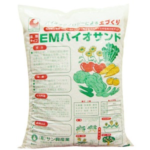 サン興産業 家庭菜園用土壌改良剤 EMバイオサンド（10kg）【メーカーより直接配送】