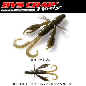 Bait Breath（ベイトブレス） BYS CRAW Portly（バイズクロー ポートリー） 4インチ ＃138B グリーンパンプキン／グリーン