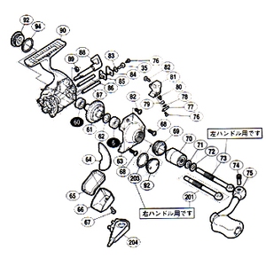 シマノ（SHIMANO） パーツ：00 ステラ 1000SS 固定ボルト B No76