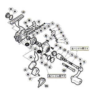 シマノ（SHIMANO） パーツ：00 ステラ 2500SS 摺動子座金 No62