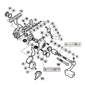 シマノ（SHIMANO） パーツ：00 ステラ 2500SS 固定ボルト B No76