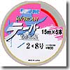 スーパーキャスト テーパーちから糸 15m×10本 4号-12号 レッド