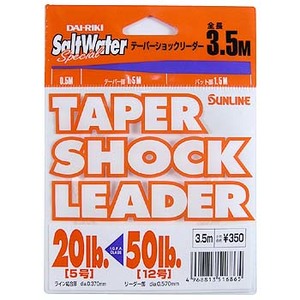 サンライン（SUNLINE） TAPER SHOCK LEADER 3.5m 10LB-25LB ナチュラルクリア