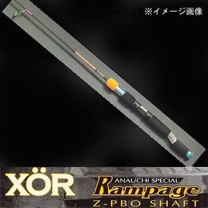 メガバス(Megabass) XOR インディペンデンス IXー93M メガバス 格安価格: 井出dmr-bw7のブログ