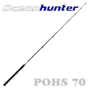 エバーグリーン（EVERGREEN） ポセイドン POHS70 OCEAN HUNTER