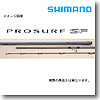 シマノ（SHIMANO） プロサーフSF 405AX＜ST＞ （並継モデル／ストリップ仕様）