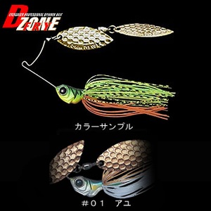 エバーグリーン（EVERGREEN） D-ZONE FRY DW 1／4oz ＃01 アユ