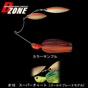 エバーグリーン（EVERGREEN） D-ZONE DW 3／8oz ＃16 スーパーチャートG