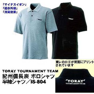 東レインターナショナル（TORAY） トーナメントチーム IS-804紀州備長炭ポロシャツ 半袖シャツ S ブラック