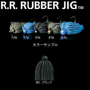 デプス（Deps） R.R. RUBBER JIG（ダブルアール・ラバージグ） 3.0g ＃01 ブラック