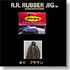 R.R. RUBBER JIG（ダブルアール・ラバージグ） 4.0g ＃06 ブラウン