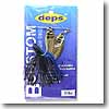 デプス（Deps） B-カスタム 5／8oz DW ＃22 ブルーブラック