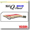 ヨーヅリ（YO-ZURI） アオリーQリアル 2.5 GOV／ゴールドオリーブ