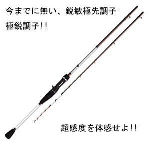 ダイワ（Daiwa） 極鋭 カワハギ レンジマスター