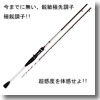 ダイワ（Daiwa） 極鋭 カワハギ レンジマスター