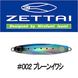 コアマン（COREMAN） CZ-30 ゼッタイ 30g ＃002 プレーンイワシ