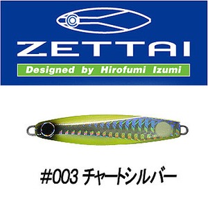 コアマン（COREMAN） CZ-30 ゼッタイ 30g ＃003 チャートシルバー