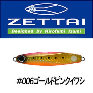 コアマン（COREMAN） CZ-30 ゼッタイ 30g ＃006 ゴールドピンクイワシ